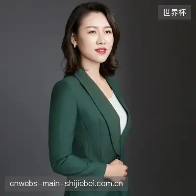 高诗涵